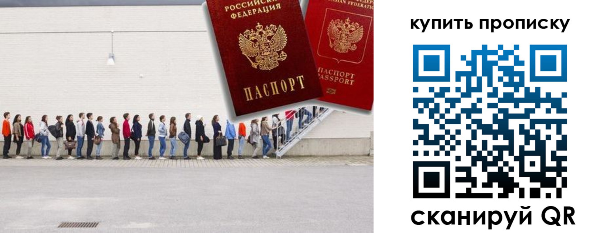 временная регистрация госуслуги в Партизанске